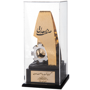 افتخارات شرکت کارتن سازی کارتن توحید