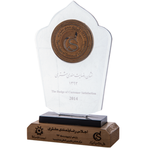 افتخارات شرکت کارتن سازی کارتن توحید
